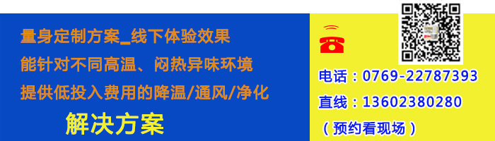 51漫画APP下载降温水帘纸