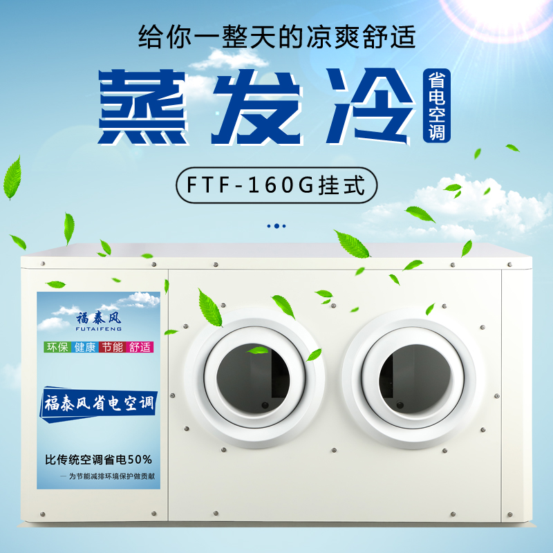 上海、重庆工业省电空…