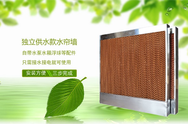 工业厂房降温用水帘的作用？